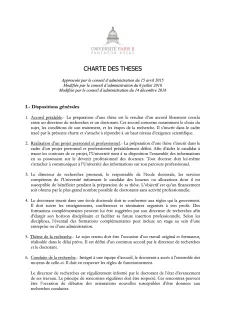 Charte des thèses